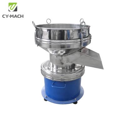 China Small Volume Caviar 450 Vibration Screen Filter Machine Filter Vibrator for sale