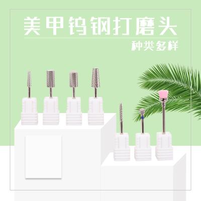 China Nail Art Beauty Tungsten Steel 7 Pieces Bundle Diamond 3/32 Diameter Metal Carbide Nail Drill Bit Manicure Drill Bit Set for sale