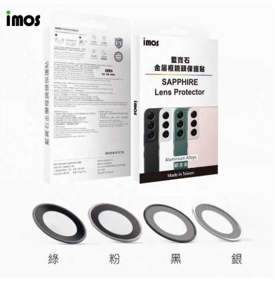 China imos Anti-broken compatible with Samsung Galaxy S22 Sapphire Aluminum Alloy Lens Protector for sale