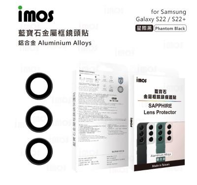 China imos Anti-broken compatible with Samsung Galaxy S22+ Sapphire Aluminum Alloy Lens Protector for sale