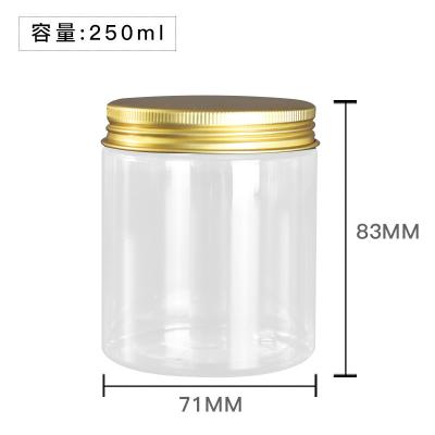 China Round 250ml Empty Cosmetic Cream Jar Container Recyclable Eco - Friendly 8 Ounce Plastic PET Jars With Gold Lid for sale