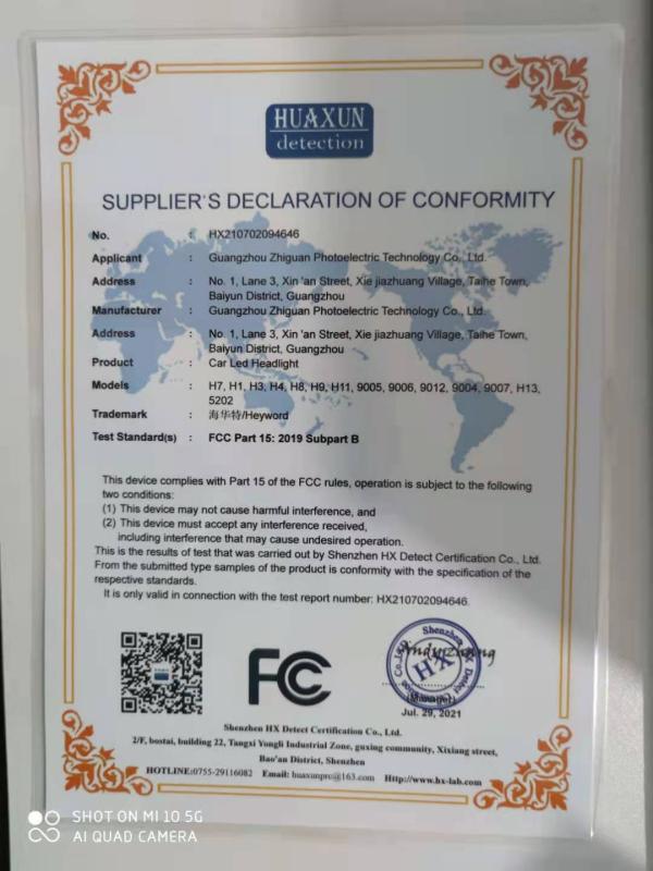 FCC - Guangzhou Zhiguan Photoelectric Technology Co., Ltd.