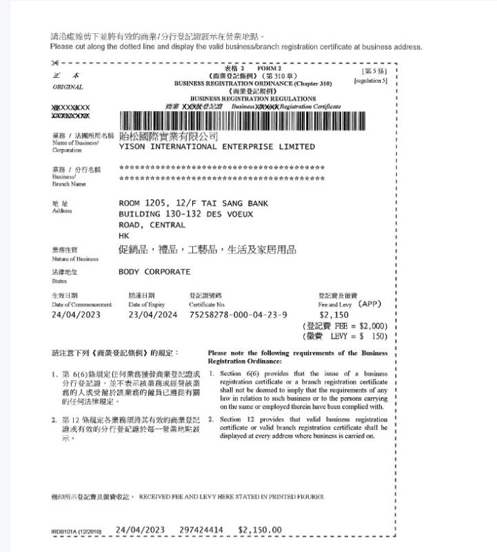 Fornecedor verificado da China - Yison International Enterprise Ltd.