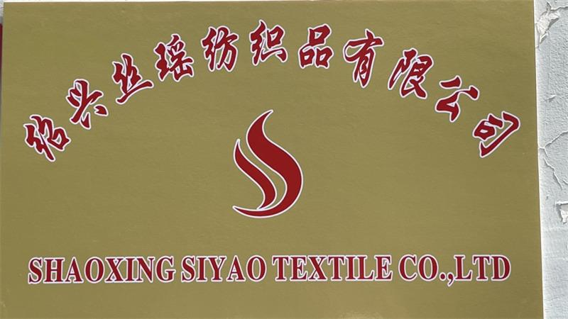 Verified China supplier - Shaoxing Siyao Textile Co., Ltd.