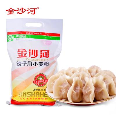 China Dumpling Home Use Wheat Oven With 2.5kg JF005 for sale