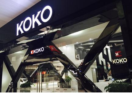 Verified China supplier - Foshan Koko Technology Co., Ltd.