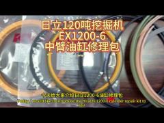 Hitachi EX1200-6 Hydraulic Cylinder Seal Kit 120 ton machine big excavator