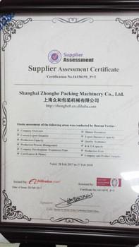 Supplier Assessment Certificate - Shanghai Zhonghe Packing Machinery Co., Ltd.