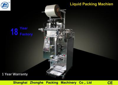 China empaquetadora neumática del aceite de bomba 250G, empaquetadora líquida automática en venta