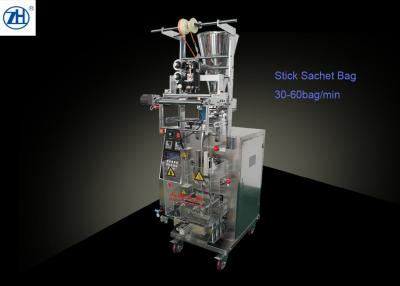 China Ensaque automático vertical profissional do filme da laminação da máquina do acondicionamento de alimentos à venda