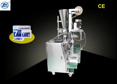 China Stand Up Medicine Packaging Machine , Automatic Bag Packing Machine Adjustable Bag Length for sale