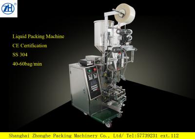 China Laminated Film Paste Packing Machine For Jam / Juice / Sauce / Shampoo for sale