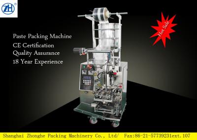 China Multi Function Auto Packaging Machine For Cosmetic / Medicine / Chemical for sale