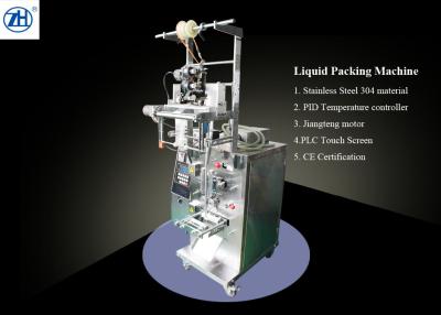 China Aquecimento automático da máquina de embalagem do saquinho do molho/óleo/leite que sela 250kg à venda