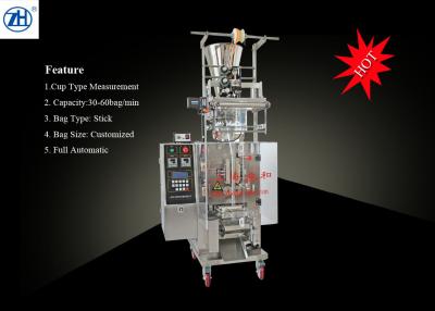 China Silver Automatic Granule Packaging Machine For Monosodium Glutamate Salt for sale