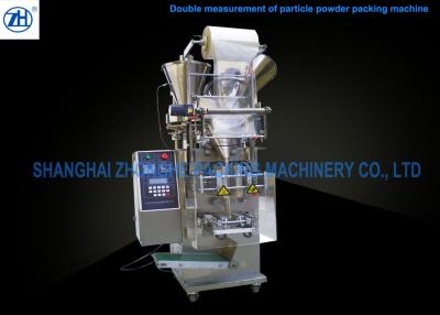 China Double Metering Automatic Packing Machine , Vertical Form Fill Seal Packaging Machines for sale