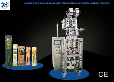 China Pharmaceutical Packaging Machines , Small Pouch Packing Machine SGS CE Certificate for sale