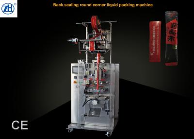 China Round Corner OEM Packing Machine , Automatic Liquid Pouch Packing Machine 200kg for sale