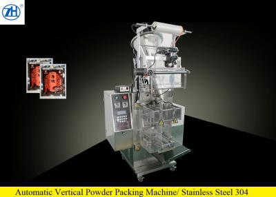 China Chilli Powder Automatic Powder Packaging Machine Simple / 1 Person Operation for sale