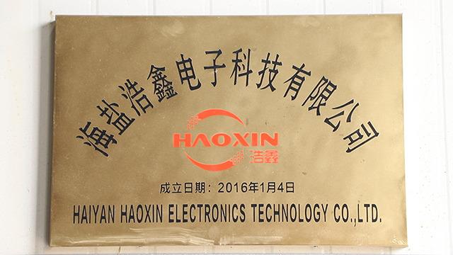 Verified China supplier - Haiyan Haoxin Electronic Technology Co., Ltd.