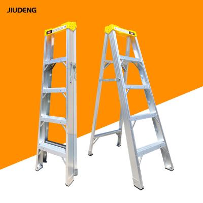 China Folding Ladders (Pls take a look)-- Aluminum Double Side Folding Step Ladder With 2.7mm Thickened Material for sale