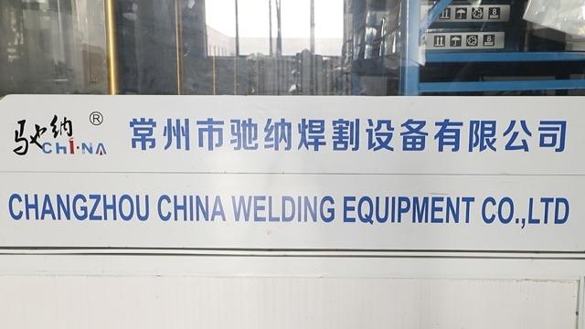 Verified China supplier - Changzhou China Welding Equipment Co., Ltd.