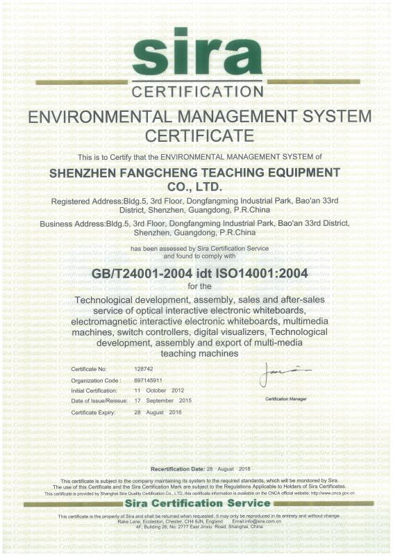 ISO14001:2004 - Shenzhen Fangcheng Teaching Equipment Co., Ltd.