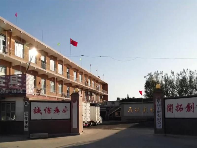 Verified China supplier - Yantai Fenglin Trading Co., Ltd.