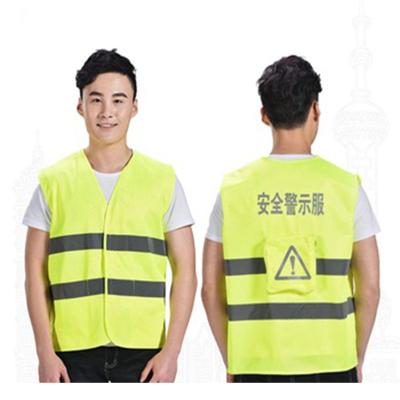 China Custom High Visibility Reflective Safety Printed Logo Printed Jogging Running Motorcycle Warning Vest For Road Safety Traffic for sale