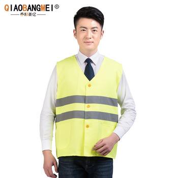 China Reflective Cashier Vest/BSCI Audit Supermarket Staff Cashier Vest/WRAP Supermarket Employees Invest Coat for sale