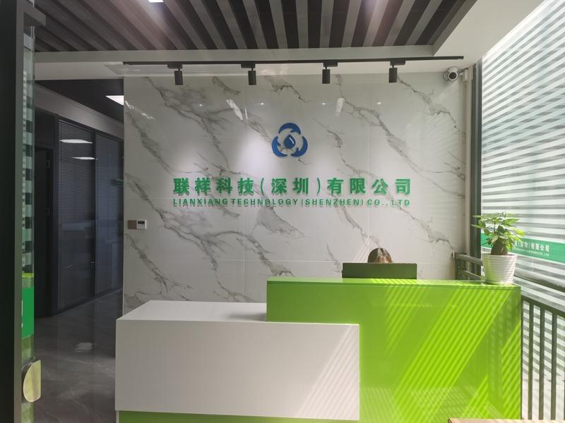 Verified China supplier - Lianxiang Technology (shenzhen) Co., Ltd.