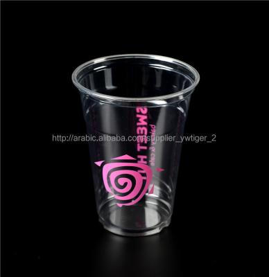 China Plastic 12 oz disposable plastic cup with lid and straw, custom plastic beverage bottles, tea cup with lid for sale