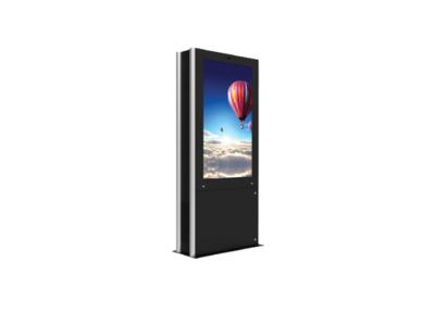 China 75inch outdoor IP65 LCD display 2500nits waterproof anti-fog 4g Android system high brightness outdoor lcd digital for sale