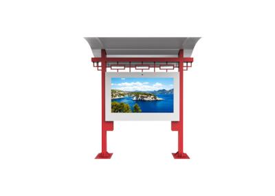 Cina Esposizione d'impionbatura del giocatore di pubblicità del bordo del menu dello schermo del tabellone per le affissioni di Digital del cavalletto LCD dell'interno all'aperto del contrassegno in vendita