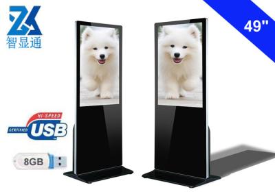 China USB2.0 49 Inch Loop Digital Signage Advertising Kiosk for sale