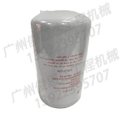 China Oil Filter B222100000494 For Sany SJ120B Sany Excavator Parts for sale