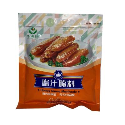 Chine Halal Dry Marinade Seasoning à vendre