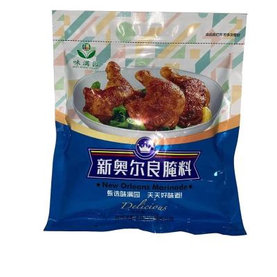 Chine Halal Dry Marinade Seasoning à vendre