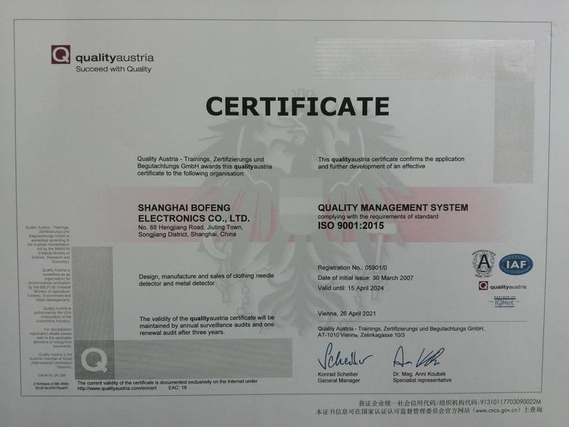 ISO9001 - Shanghai Bofeng Electronics Co., Ltd.