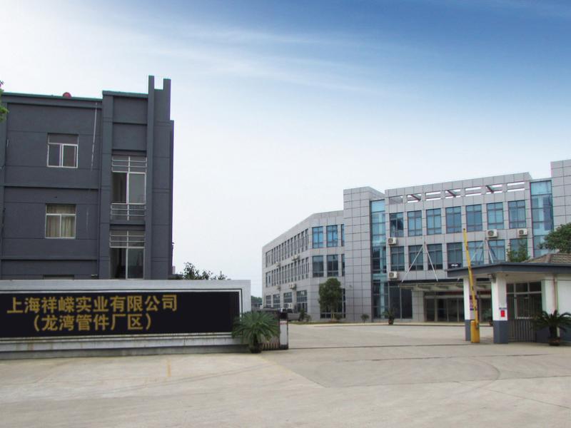 Verified China supplier - Shanghai Vast Link Industrial Co., Ltd.