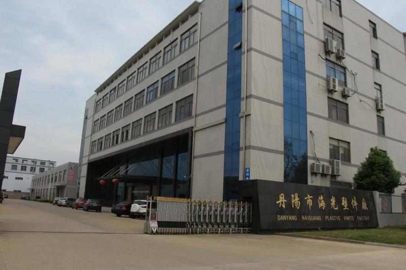 Verified China supplier - Danyang Haiguang Plastic Parts Factory