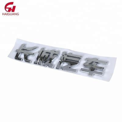 China Auto Parts OEM 3921014XKU34A The Great Wall Motto Car Logo for sale