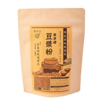 China Sale Gluten Free Omine Factory Healthy Instant Soy Milk Drinks Soy Milk Powder With Sealing Bag Plantmilk for sale