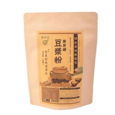 China Gluten Free Vegan Can Drink Powder Beverage Soy Milk Powder for sale