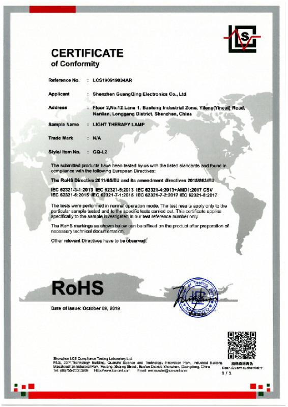 RoHS - Shenzhen Guangqing Electronics Co., Ltd.