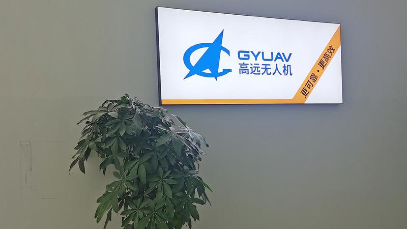 Verified China supplier - Shenzhen GY UAV Co., Ltd.