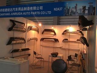 Verified China supplier - Jiangsu Junruida Auto Accessories Co., Ltd.