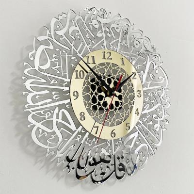 China Al Ikhlas Calligraphy Acrylic Alikhlas Surah 12 Inch Luxury Home Islamic Arabic Muslim Wall Clock Antique Style With Arabic Script for sale