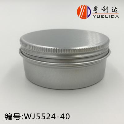 China Cosmetic 40ml color aluminum can, hand cream aluminum tin, hair wax, clay tin for sale