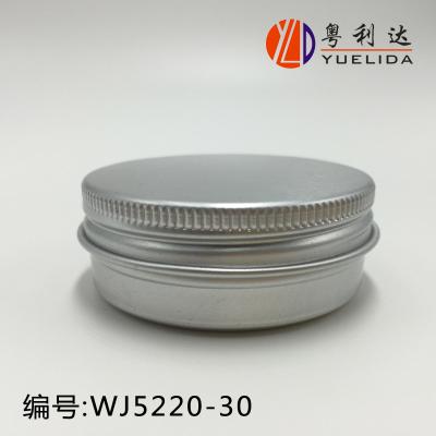 China Cosmetic 30ml color aluminum tin, hand cream aluminum tin candle tin for sale